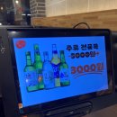 과천지정타 맛집 이비가짬뽕 과천펜타원점 22개월 아기와 짜장면