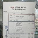 공임나라 안산본오점 이미지