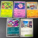 경인선 개봉전철역 | 【포켓몬카드】 메가 드림ex 10팩 + 무니키스제로 6팩 개봉후기