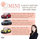 코오롱모터스㈜춘천서비스센터 | 강릉 MINI(미니쿠퍼 강릉 전시장), 24년식 클럽맨 클래식 미드나잇 블랙 출고기 / 춘천 BMW 매장 방문 후기