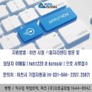 ICHEON193 네이버블로그