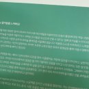 코바늘로 뜨는 귀여운 손뜨개 인형 이미지