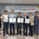 푸른중학교 이미지