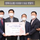 한화시스템(주) - 구미시 | 한화시스템(주)
