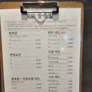 꽃보다 족발 이미지