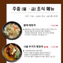 오션힐호텔 이미지