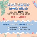 인스카이학원 네이버블로그