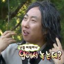 황가네닭발 이미지