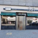 다손생만두 이미지