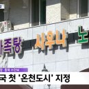 부곡7마을 이미지