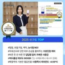 네이쳐앤트리