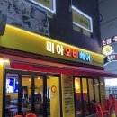 오비맥주노동조합 | [서울 중랑] 망우/상봉 먹자골목 생맥주 맛집 ‘미아오비베어 망우점’