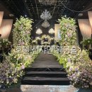 호텔 선샤인 뷔페 | 대전 웨딩홀 ‘호텔 선샤인 웨딩홀’ 컨벤션홀 주차, ATM, 뷔페 하객 후기