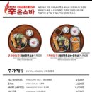 백소정 당산점 이미지