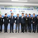 평창(강릉) 이미지