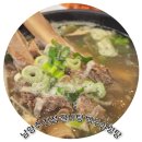 백두설렁탕 - 의정부시 | 백두설렁탕