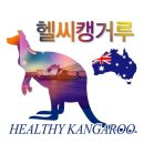 헬씨팜
