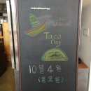 타코라카페(TACO la Cafe)