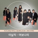 여보나리 네이버블로그