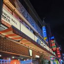 시선경인 | [인천] 경인교대 이자카야 시선 경인교대점 일본풍 물씬나는 시선 경인교대점 이자카야 솔직후기 (메뉴...