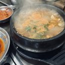 된장박이 삼겹살 좋구만 이미지