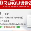 한국ENG 네이버블로그