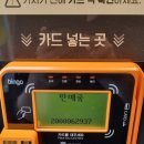 클린케이 운동화 이불 빨래방 | [강서구 까치산역_24시간 셀프 빨래방]클린앤카페 상세 후기* 이용 방법 및 주의 사항