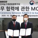 산림산업개발