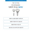 우리들40플란트치과병원 이미지