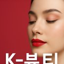 신흥화장품 이미지