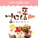 어린이 뮤지컬 <콩순이> 이미지