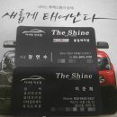 통일카맨샵세차장 이미지