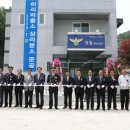 하리파출소 이미지