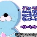 노걸대감자탕음봉점