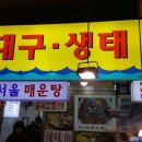 포시즌당구장 이미지