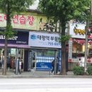 지브로부동산중개 이미지