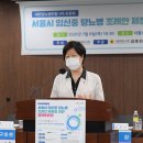 [공식보도자료/결과안내] 당뇨병간호사회, 당뇨연합, 김호진 서울시의원 임신중당뇨병 정책토론회 성황리 마무리 이미지