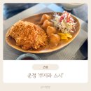 쿠지라스시 이미지