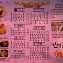 건어물싸롱 이미지