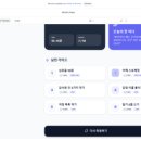 Toss 미니앱 출시, AI 바이브 코딩을 통한 토스 미니앱 배포