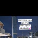 부산요트투어광안리요트야놀자