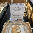 메르하바 | 터키 제빵사가 있는 카이막 파는 천안 불당동 카페 [메르하바]