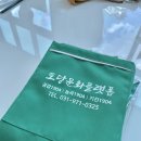 토당문화플랫폼 공감1904 | 고양 쿠킹클래스 추천: 토당문화플랫폼 키친1904 후기
