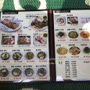 이집이좋겠네 2호점 이미지