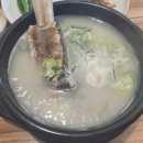 큰복골2 이미지