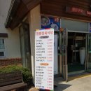 적거농장 | 안성팜농장 팜팜정육식당 점심먹고 놀기!육아는 밥힘!