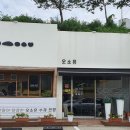 오소유 - 광산구 장덕로40번길 13-1 | 오소유