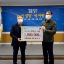 종합철강 이미지