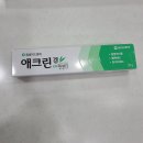 사당미소약국 이미지