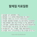 낙성대동-8 이미지